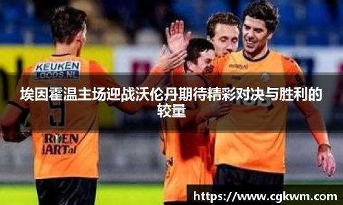 熊猫体育官方网站